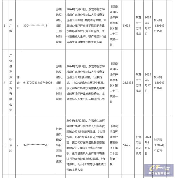 微信图片_20240627090708.jpg